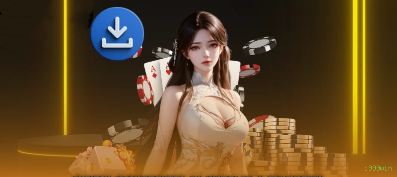i999win